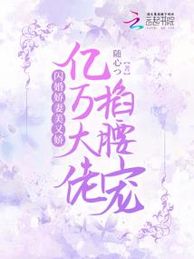 兔小姐属马