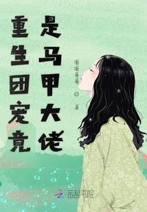 梦到打牌对方耍赖
