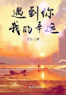 属马和属什么不能结婚