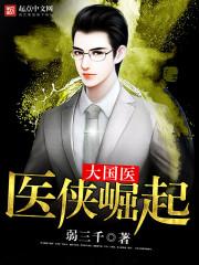 孕妇梦见谋杀