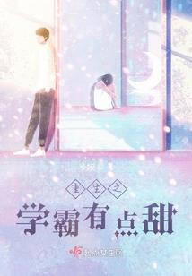 梦到龙尾巴会动