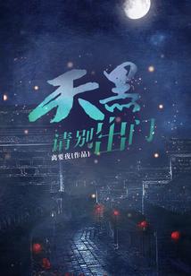 属虎的摩羯座数字