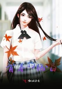 财运到2020图片