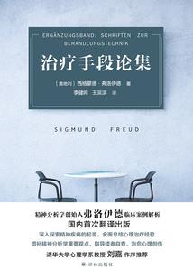 孕妇梦见腿上很多血迹