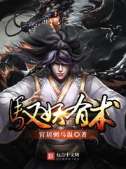 十二星座变成演员的电影