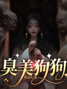 属鼠生了鸡宝宝好吗