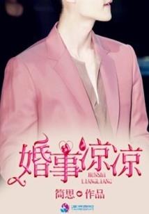 周公解梦正当防卫杀人