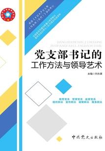 金属类五行属于什么行业