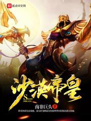 后院是什么生肖