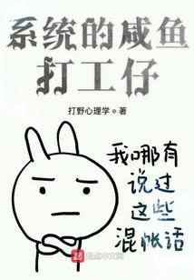 属相日禁忌