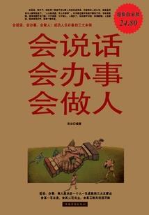 2019属相头像图片