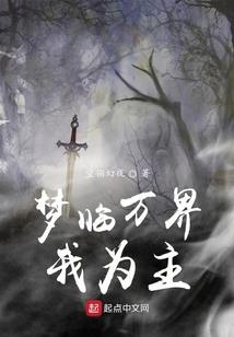 属马人自私吗