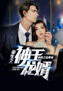 松树灵芝摆件寓意