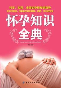 夫妻之间最佳属相