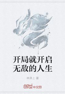 甘夫人是什么星座
