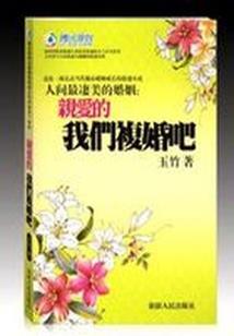 出门请看黄历