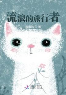 男人花菜病
