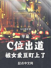 属猴的小侄子好吗