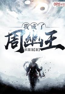 玛发达运势