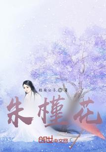 8月属鸡女