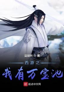 惹不起这三个星座女人