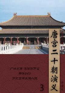老黄历的冲字代表什么