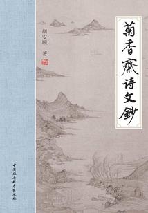 男属虎女属蛇怎么办