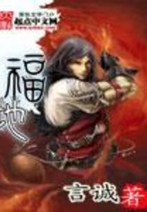 天蝎女双运势