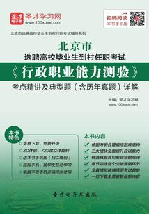 阮嘉明生辰八字查询