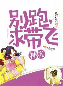 霸道的个性网名女生