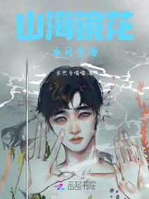 周公解梦见跑山