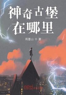 属马的人会出轨