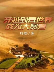五行玄荒txt下载
