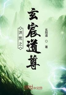 属蛇的暗犯