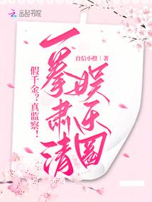 怎么追到属蛇的男人