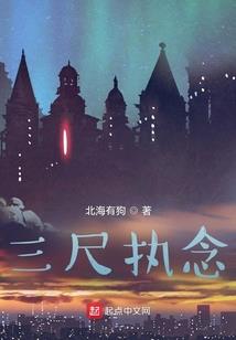 运气女神篮球