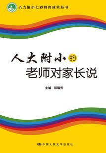 大人属虎小孩也属虎