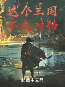 属龙人的心计