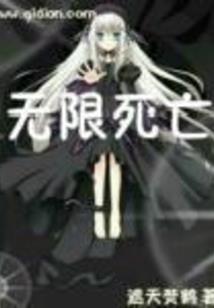 阴历4日属什么