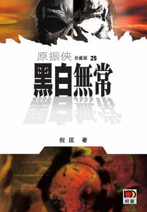 95年属猪的注定姻缘