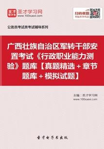 属蛇的人转运法