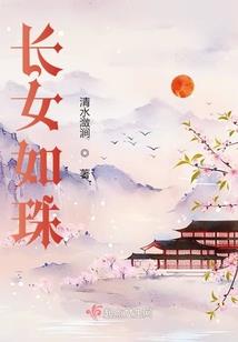 属蛇人饭馆名字