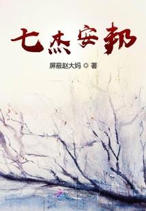 妈妈属狗生鸡宝宝好吗