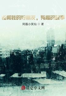 背部隆起命运