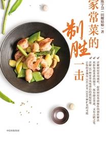 埃及蛇王雕塑寓意