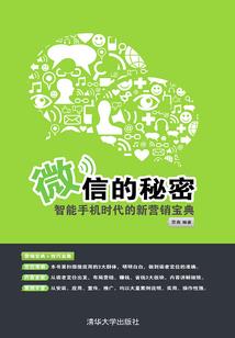 周公解梦吃砖头