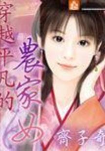 八字缺火的女孩名字