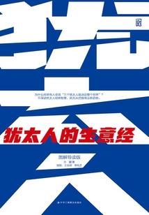 4.18属鼠人运气