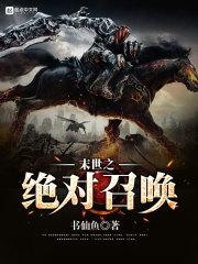 冰箱客厅摆放风水禁忌