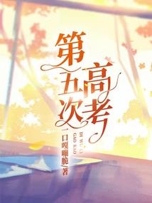 五行什么木可以治土